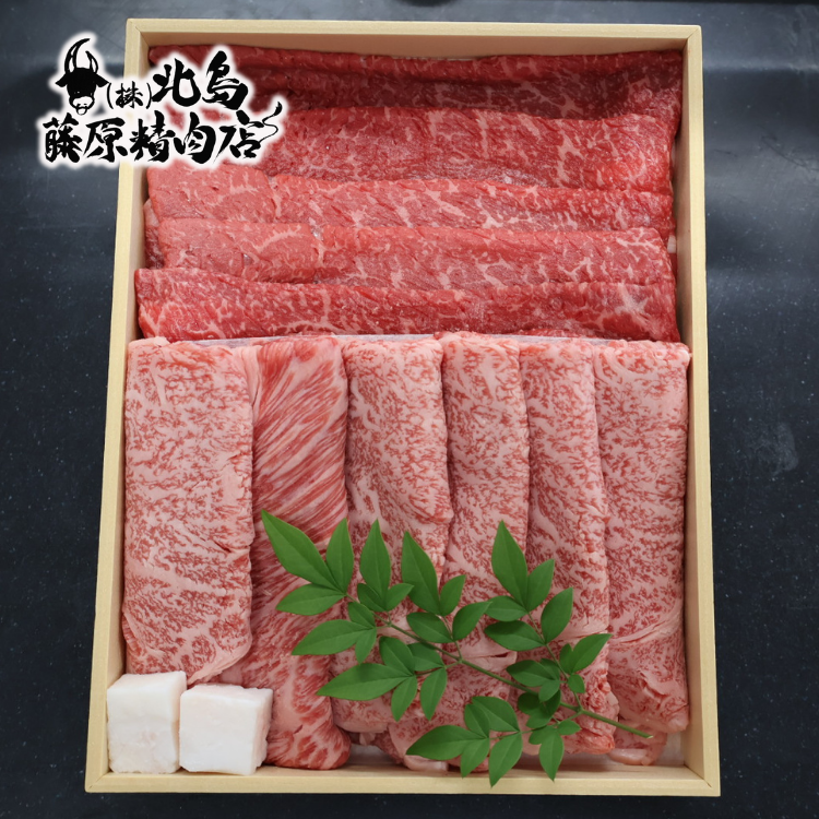 2人～3人｜阿波黒牛ギフト専門店｜北島藤原精肉店